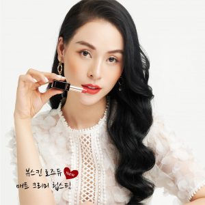 son lì beauskin rosedew