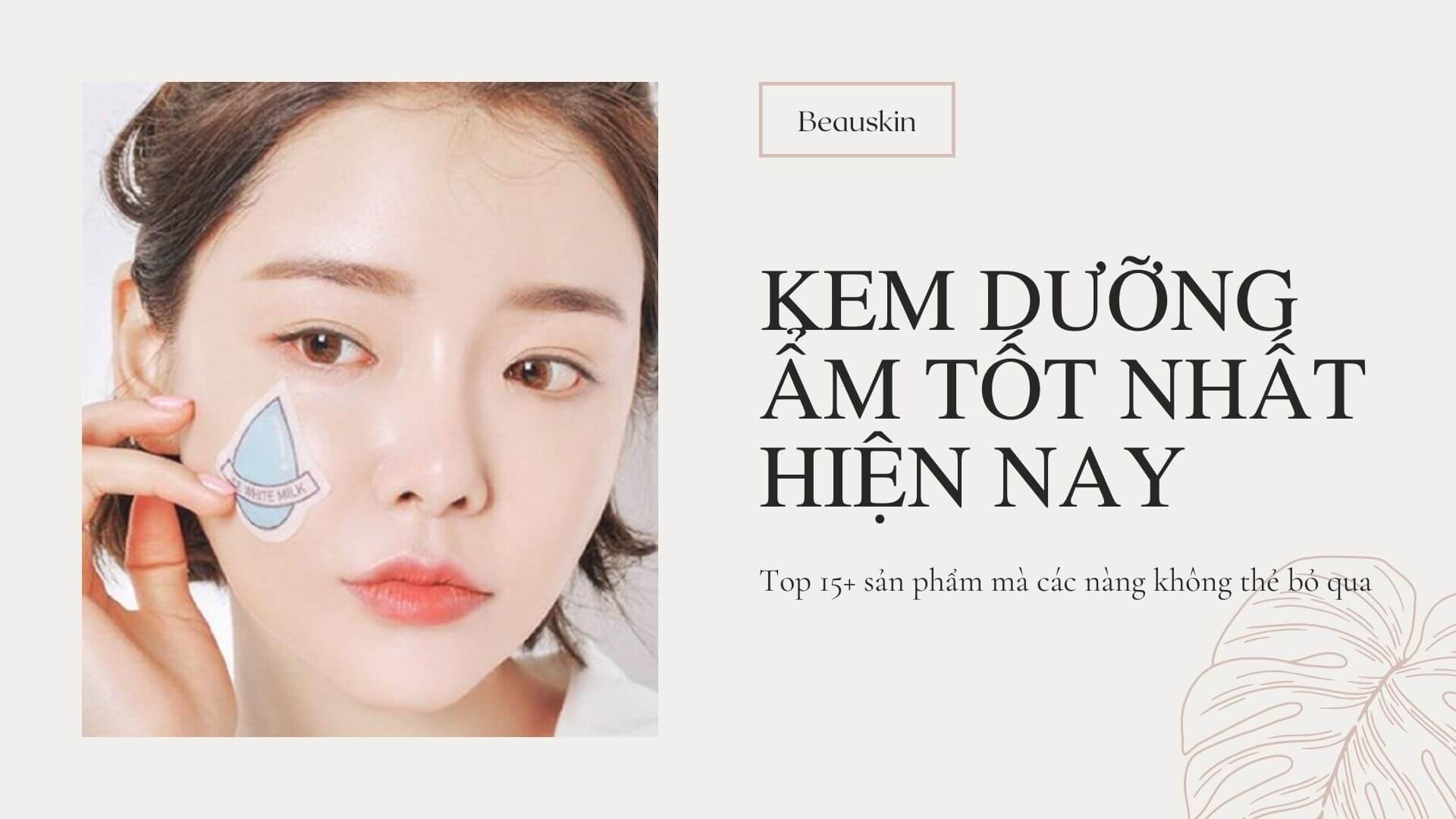 Top 15+ Kem dưỡng ẩm tốt nhất hiện nay mà các nàng không thể bỏ qua